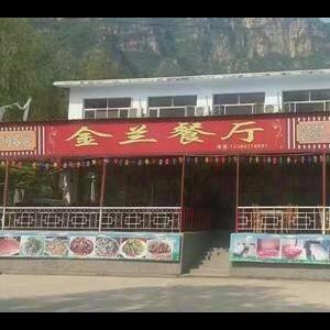 北京房山九渡金兰餐厅