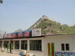 黄花城关助臣饭店农家院让您身心彻底的放松！