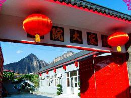 十渡杨家大院依山傍水，风景独特，环境优雅