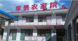 十五渡李勇农家院让游客们尽情领略了十渡美好的自然风光，使游客流连忘返