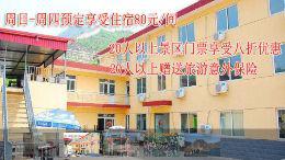 山城庄园—实力成就品牌 ＂用心＂赢得口碑