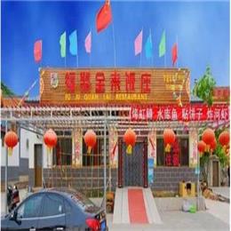 北京密云农家乐旅游攻略：黑龙潭福聚全来农家院