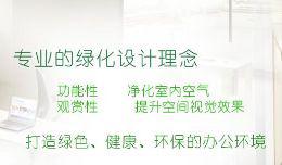 114生活网家政保洁|北京怡美康环境工程有限公司