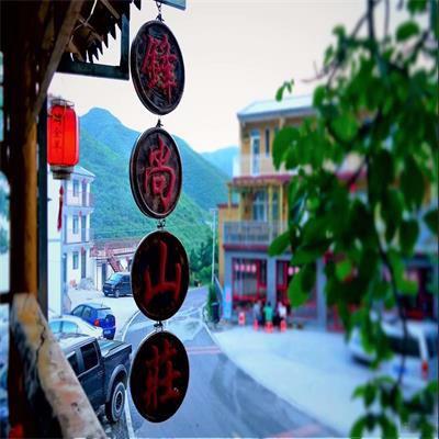 门头沟灵山锋尚山庄