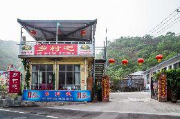 黑龙潭乡村吧农家院途中可观看北京明珠、密云水库！