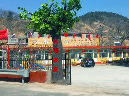 北京怀柔农家院住宿|北京怀柔水长城亮栗飘香农家院