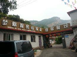北京密云清凉谷梦紫霞民俗山庄休闲避暑的好去处！