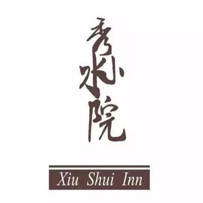 北京百里山水画廊秀水小院