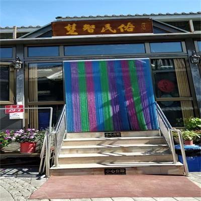 北京古北水镇司马台慧智民俗客栈