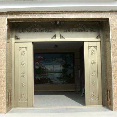 北京应梦乡情民宿