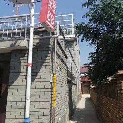 延庆柳沟门牌68民宿