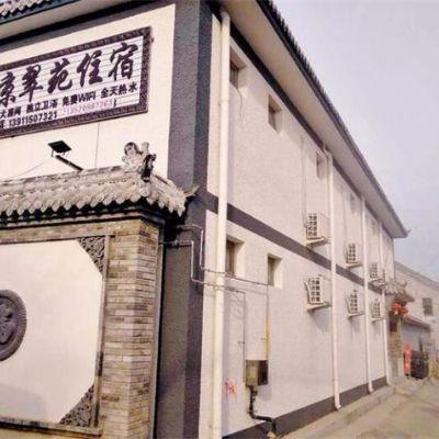 北京柳沟京翠苑住宿