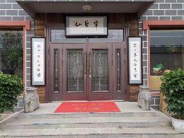 北京明航利华农家饭庄|延庆农家饭哪家好？