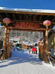 牡丹江雪乡|黑龙江雪乡奇幻懒人家影视基地|雪乡哪家好？