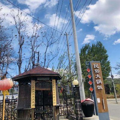 北京密云民俗大锅饭农家院