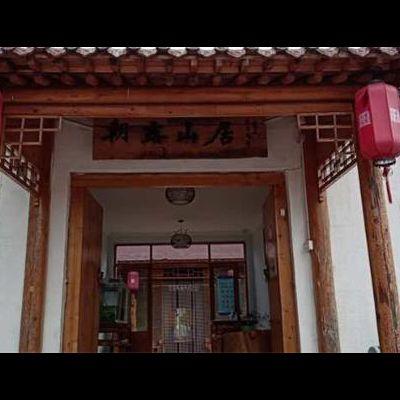 北京延庆百里画廊朝露山居农家院