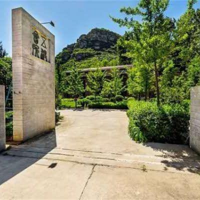 北京五渡泳池草坪轰趴民宿