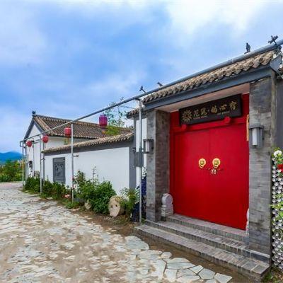 北京延庆花筑•妫心宿柳沟四合院