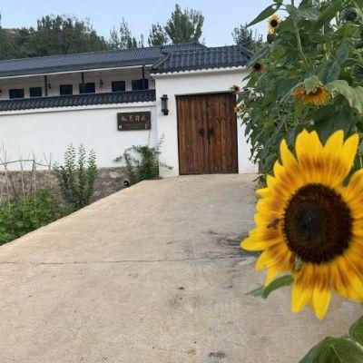 北京房山水墨自在精品民宿