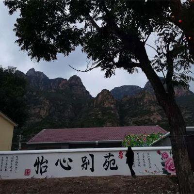 北京延庆怡心别苑民宿