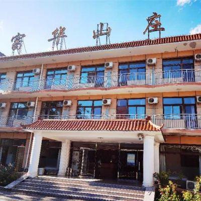 北京怀柔雁栖湖富华山庄