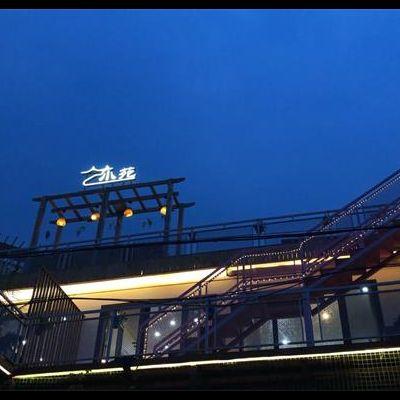 北京怀柔之上小苑精品民宿