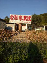 北京房山农家院农家院_房山民宿哪家好_十渡农家院哪家好_房山草莓采摘哪家好