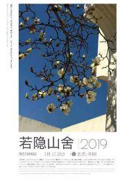 北京昌平农家院哪家好_昌平农家院哪家好_八达岭长城民宿哪家好，昌平草莓采摘哪家好