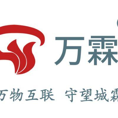 万霖消防技术有限公司