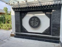 北京延庆桃舍精品民宿_北京民宿_延庆民宿_北京延庆民宿哪家好_延庆龙庆峡民宿