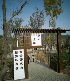 北京房山柿都小镇博士小院民宿_北京民宿_北京房山民宿休闲度假_北京房山亲子民宿哪家好_北京房山亲子自然教育