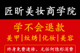 北京丽人网-北京瑜伽-北京美业网-北京美容美甲-北京美容院-北京美体瘦身-北京SPA-北京纹身馆-北京整形美容-北京美发培训-北京美容美发