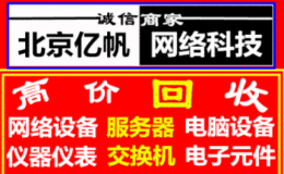 北京二手市场-北京跳蚤市场-北京二手信息-北京二手回收-北京二手家电-北京二手家具-北京二手电脑-北京二手交易网-北京旧货市场-北京易物网
