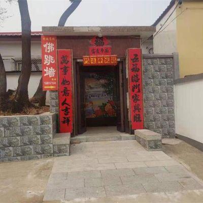 北京房山利超佛跳墙私房菜