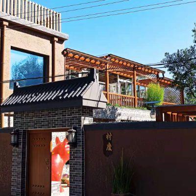 北京怀柔村度民宿