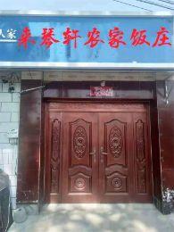 北京延庆龙庆峡来琴轩农家院|北京延庆龙庆峡农家院|延庆旅游住宿|八达岭农家院