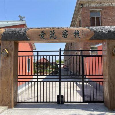 北京平谷京东大溶洞爱玩客栈