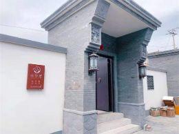 北京密云雾灵山山行居精品民宿|密云雾灵山民宿|密云雾灵山农家院|雾灵山民宿