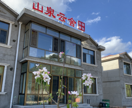 北京延庆百里画廊山泉云舍民宿|北京延庆百里画廊民宿|延庆百里画廊农家院|延庆住宿