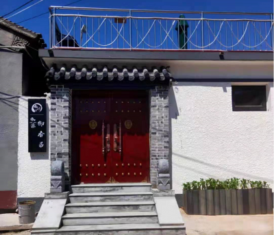 北京怀柔慕田峪长城御香居民宿