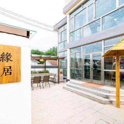 北京延庆玉渡山路缘小居民宿