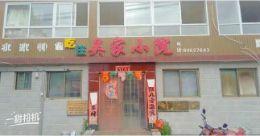 北京怀柔喇叭沟门吴家小院农家院|北京怀柔喇叭沟门农家院|怀柔喇叭沟门住宿