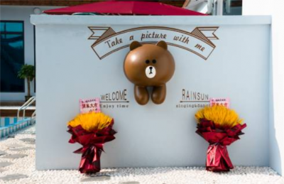 北京怀柔幽谷神潭瑞森溪语筑亲子民宿