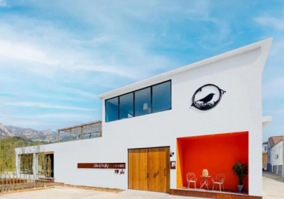 北京怀柔青龙峡人生果实伴山精品民宿