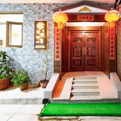 北京延庆板泉印象精品民宿