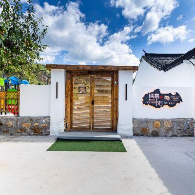 北京怀柔雁栖湖清泉石民宿