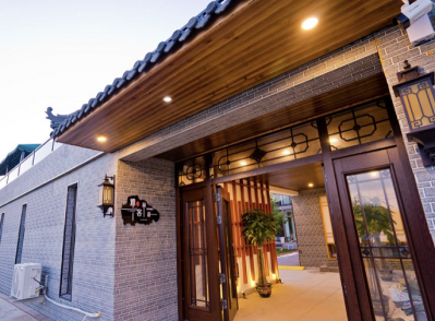 北京延庆世园公园雅客闲居精品民宿