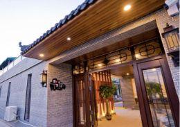 北京延庆世园公园旅游住宿推荐-世园公园民宿哪家好？-北京延庆世园公园雅客闲居精品民宿