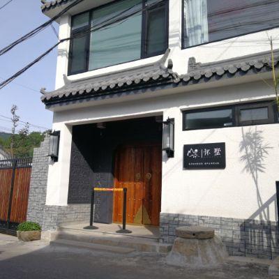 北京怀柔慕田峪长城怀墅民宿