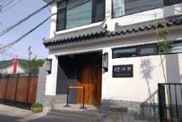 北京怀柔慕田峪长城旅游住宿推荐-慕田峪长城民宿哪家好？-北京怀柔慕田峪长城怀墅民宿